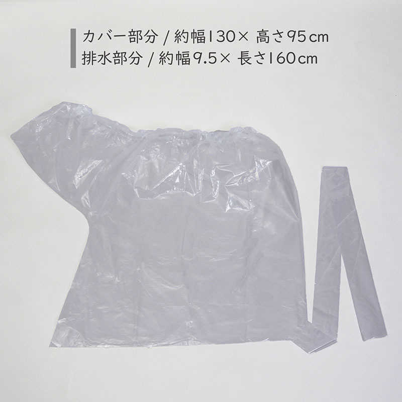 アストロ アストロ エアコン掃除カバー 530-28 530-28