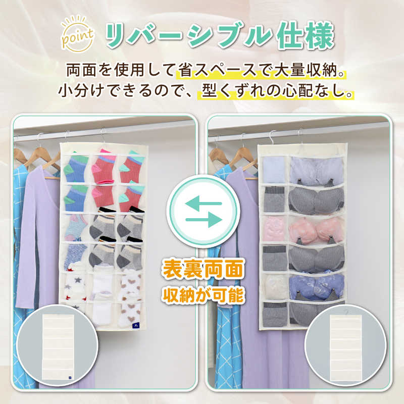 アストロ アストロ クローゼットポケットロングベージュ 600-47 600-47
