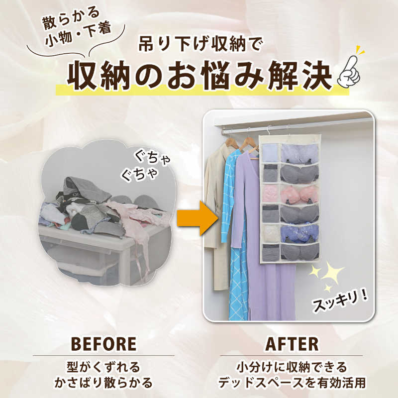 アストロ アストロ クローゼットポケットロングベージュ 600-47 600-47