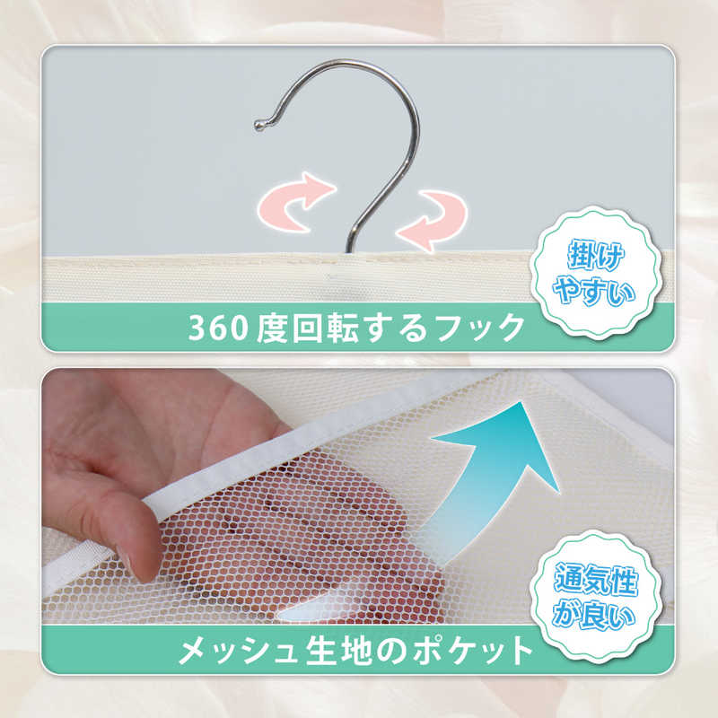 アストロ アストロ クローゼットポケットロングベージュ 600-47 600-47