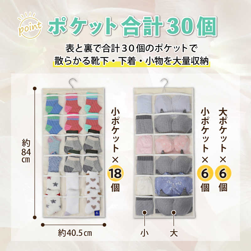 アストロ アストロ クローゼットポケットロングベージュ 600-47 600-47