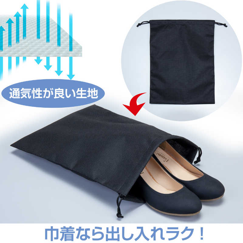 アストロ アストロ シューズケース 巾着袋 ブラック75g 605-31 605-31