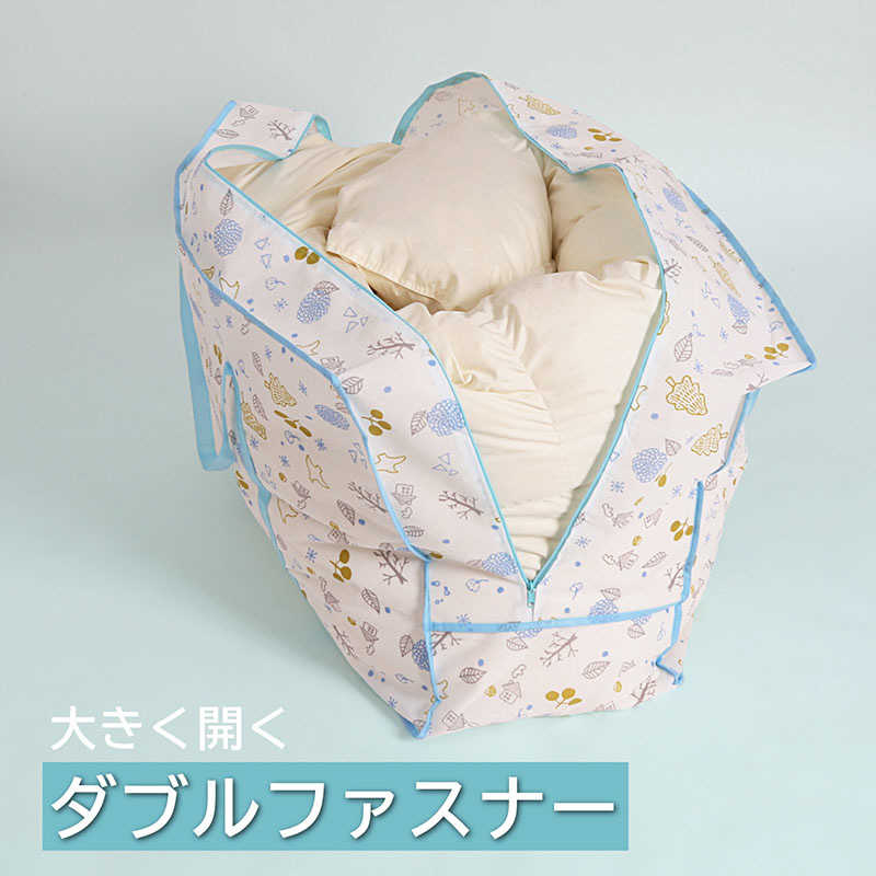 アストロ アストロ 北欧の森 持ち手付き羽毛布団収納袋 606-55 606-55