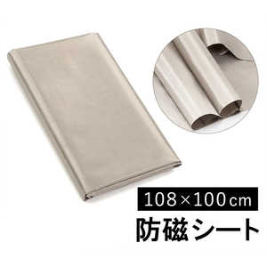 アストロ 防磁シート108×100cm 821-18 アストロ 防磁シート108×100cm 821-18