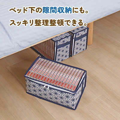アストロ B6判サイズ(コミックス)収納ケース 3個組 麻の葉柄 822