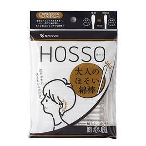 山洋 大人のほそい綿棒 50本(袋) 山洋 大人のほそい綿棒 50本(袋)
