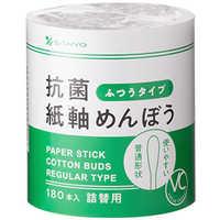 山洋 VC20 抗菌紙軸めんぼう 200本(2個組) の通販 - カテゴリ：日用品