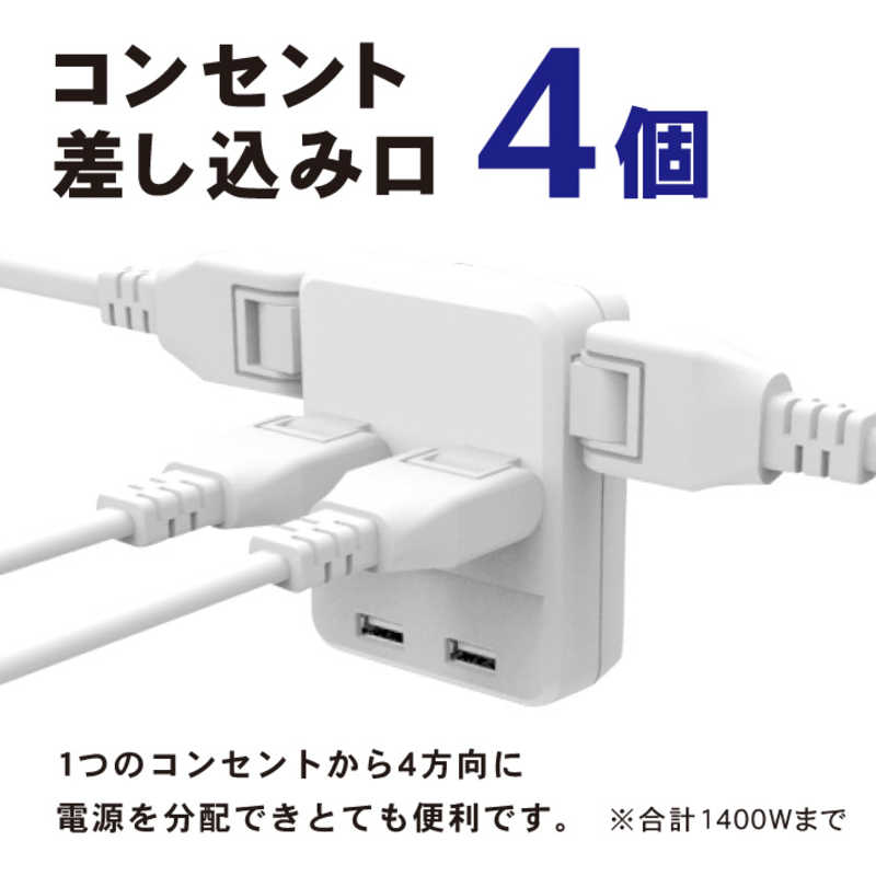 トップランド 家庭用コンセントタップ4個口 Usb充電2ポート M4154w の通販 カテゴリ パソコン 周辺機器 プリンター トップランド 家電通販のコジマネット 全品代引き手数料無料 トップランド 家庭用コンセントタップ4個口 Usb充電2ポート M4154w の通販 カテゴリ パソコン 周辺機器 プリンター トップランド 家電通販のコジマネット 全品代引き手数料無料