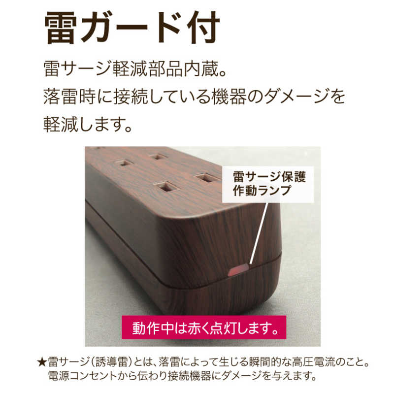 トップランド トップランド コード付タップ WOOD SERIES ダークウッド  [1.5m /4個口 /スイッチ無] M4249-DW M4249-DW