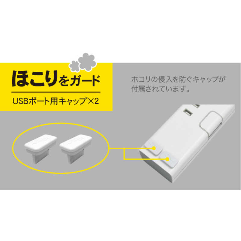 トップランド トップランド USB付き個別スイッチタップ1.5Mホワイト TPC150-WT ホワイト TPC150-WT ホワイト