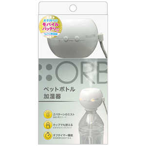 トップランド ペットボトル加湿器 オーブ 超音波式 SH-OR30 WT ホワイト