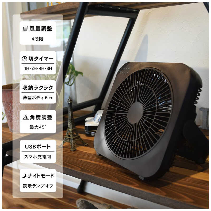 トップランド トップランド 卓上扇風機 どこでもFAN（どこでもファン） ブラウン SF-DFB10 BR SF-DFB10 BR