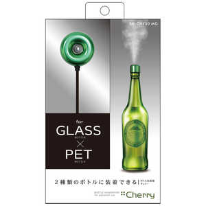 トップランド ペットボトル加湿器 CHERRY(チェリー) 超音波式 SH-CHY30 MG メタルグリーン