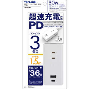 トップランド TOPLAND TPD15-WT トップランド TOPLAND TPD15-WT