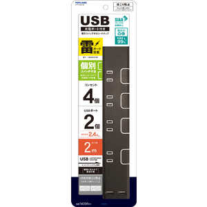 ȥåץ USBդ ֥饦 2.0m /4ĸ /åդ() /2ݡȡ STPC200-BR