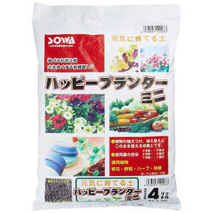 SOWARE ハッピープランター小 4L ハッピープランターショウ SOWARE ハッピープランター小 4L ハッピープランターショウ