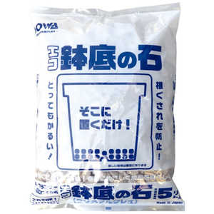 SOWARE 鉢底石(クリスタルクレイ) 5L ハチソコセキ(クリスタルクレイ) SOWARE 鉢底石(クリスタルクレイ) 5L ハチソコセキ(クリスタルクレイ)