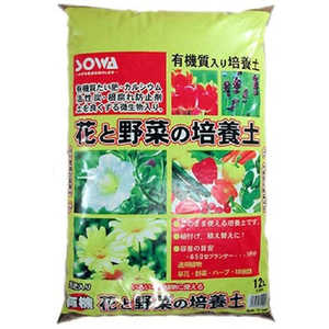SOWARE 花と野菜の培養土 12L ハナトヤサイノバイヨウド SOWARE 花と野菜の培養土 12L ハナトヤサイノバイヨウド