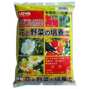SOWARE 創和 花と野菜の培養土 2L ソウワハナトヤサイノバイヨウド SOWARE 創和 花と野菜の培養土 2L ソウワハナトヤサイノバイヨウド