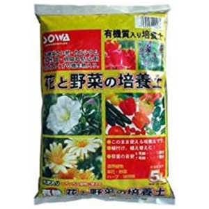 SOWARE 新 花と野菜の培養土 5L シンハナトヤサイノバイヨウド SOWARE 新 花と野菜の培養土 5L シンハナトヤサイノバイヨウド