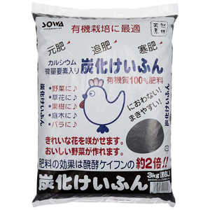 SOWARE na Yӂ 3kg \E^JPCt