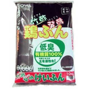SOWARE 創和 竹酢発酵鶏ふん 10kg ソウワタケスハッコウケイフン SOWARE 創和 竹酢発酵鶏ふん 10kg ソウワタケスハッコウケイフン