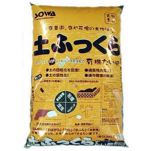 SOWARE 創和 土ふっくらたい肥 30L ソウワドフックラタイヒ SOWARE 創和 土ふっくらたい肥 30L ソウワドフックラタイヒ