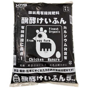 SOWARE 醗酵ケイフン 5kg 
