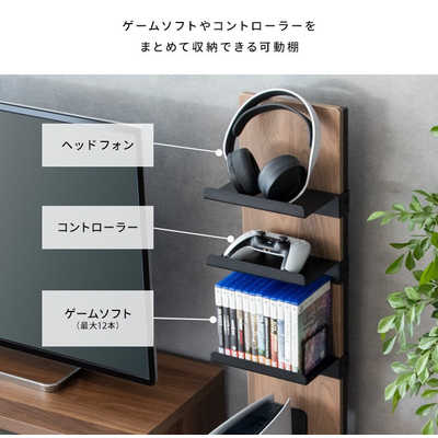宮武製作所 デザイナーズゲームラック REGABO(レガボ)タイプ6