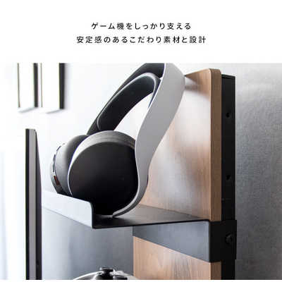 宮武製作所 デザイナーズゲームラック REGABO(レガボ)タイプ6
