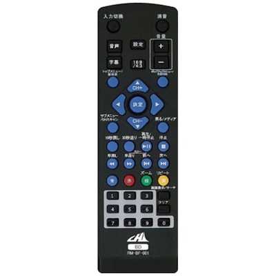 ひろちゃむフルセグ内蔵ブルーレイプレイヤーAPBD−F1070HK Amazon | CHL 10インチポータブルBDプレーヤー 地デジチューナー