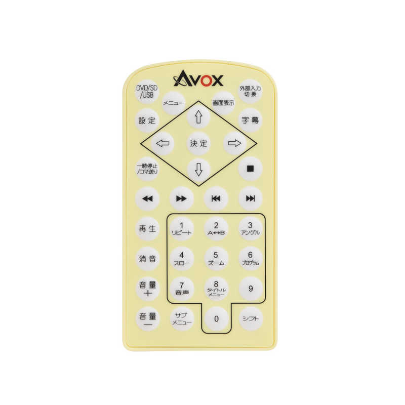 AVOX AVOX ポータブルDVDプレーヤー イエロー [9V型] ADP-9030MKTY-Y ADP-9030MKTY-Y