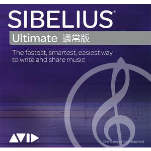 Sibelius Ultimate 通常版