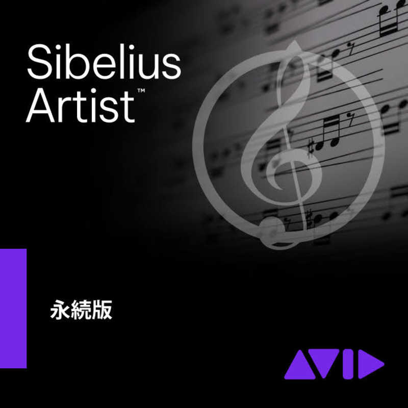 AVID AVID Sibelius Artist BTSBSBH113 BTSBSBH113