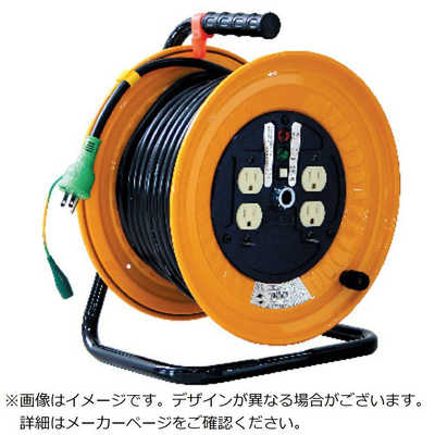 日動工業 電工ドラム 100V 屋内型 アース付 30m NNP-E34 日動工業株式会社｜コードリール 100V 屋内用 アース付 30m 日動工業 30m