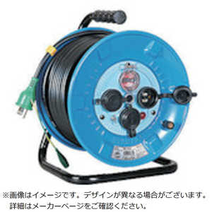 日動工業 日動電工ドラム防雨防塵型100Vドラムアース付過負荷漏電しゃ断器付20mNPW EK23 NPWEK23 日動工業 日動電工ドラム防雨防塵型100Vドラムアース付過負荷漏電しゃ断器付20mNPW EK23 NPWEK23