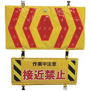 ヨシオ 警告LED & 反射パネル KLP-1 ヨシオ 警告LED & 反射パネル KLP-1