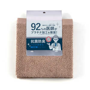 本多タオル プラチナ加工 おしぼりタオル3P ブラウン オシボリタオル3Pブラウン 本多タオル プラチナ加工 おしぼりタオル3P ブラウン オシボリタオル3Pブラウン