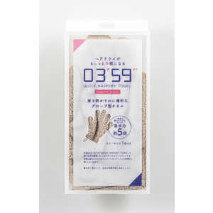 本多タオル 0359 ヘアドライタオル グローブ グレー ﾍｱﾄﾞﾗｲﾀｵﾙｸﾞﾛｰﾌﾞｸﾞﾚｰ
