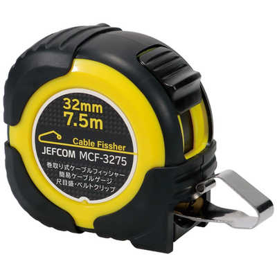 ジェフコム JEFCOM メガプルメジャー 32mm×7.5m MCF3275 の通販