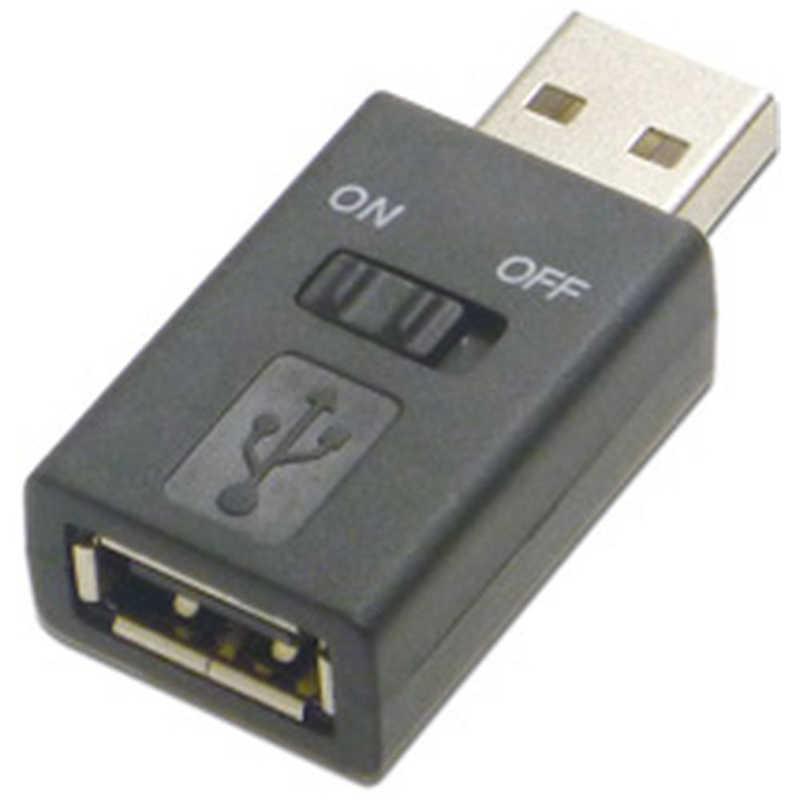 アイネックス アイネックス 〔USB〕 USB電源スイッチアダプタ  ADV111 ADV111