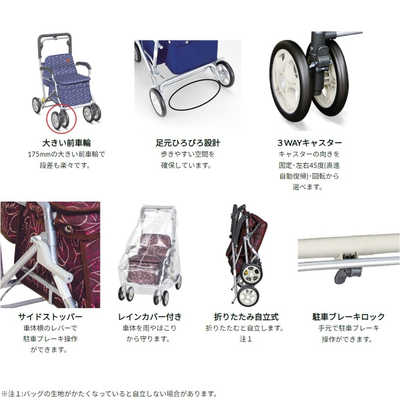 【新品】シルバーカー　ユーメイトFX チェックワイン 須恵廣工業 シルバーカー ユーメイトFX チェックワイン NO.623 の通販