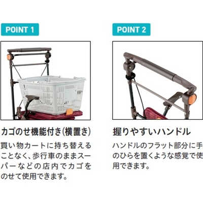 幸和製作所 シルバーカー SLT08カゴノアL パープル パープル の