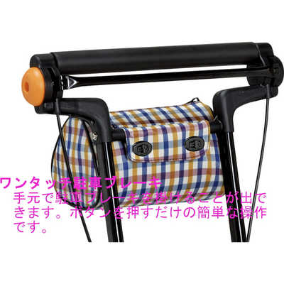 幸和製作所 シルバーカー テイコブナノン DX チェックブルー の通販