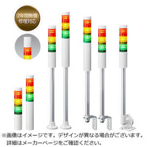 パトライト PATLITE シグナルタワー 積層信号灯LRシリーズ LR43M2WJNWRYG パトライト PATLITE シグナルタワー 積層信号灯LRシリーズ LR43M2WJNWRYG