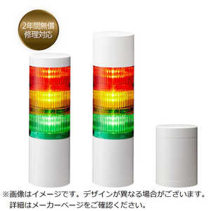 パトライト PATLITE シグナルタワー 積層信号灯LRシリーズ LR7302WJBWRYG パトライト PATLITE シグナルタワー 積層信号灯LRシリーズ LR7302WJBWRYG
