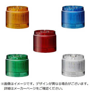 パトライト PATLITE LR6型 積層信号灯 Φ60 LEDユニット LR6EC パトライト PATLITE LR6型 積層信号灯 Φ60 LEDユニット LR6EC