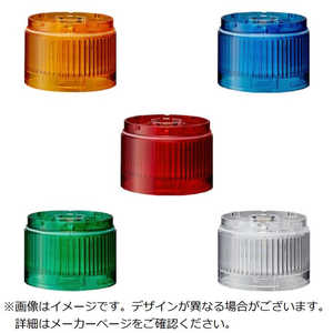 パトライト PATLITE LR7型 積層信号灯 Φ70 LEDユニット LR7EY パトライト PATLITE LR7型 積層信号灯 Φ70 LEDユニット LR7EY