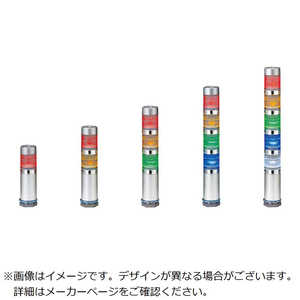 パトライト PATLITE スーパースリムLED超スリム積層 MES102AY パトライト PATLITE スーパースリムLED超スリム積層 MES102AY
