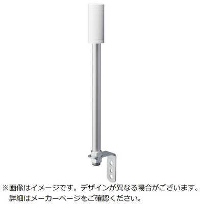 パトライト PATLITE シグナルタワー 積層信号灯LRシリーズ LR402LJNA の通販 - カテゴリ 防犯・防災・DIY用品 - パトライト 家電通販の - 全品代引き手数料無料